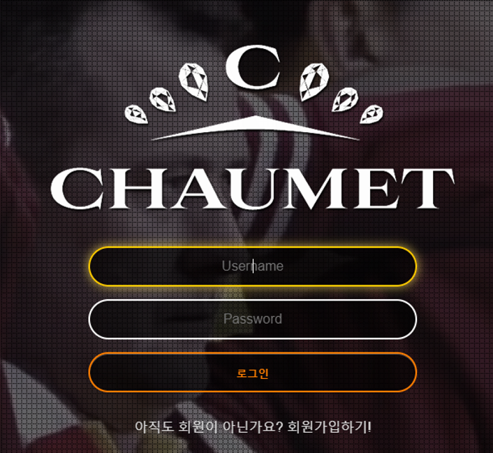 먹튀사이트
