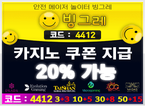 빙그레 배너.gif