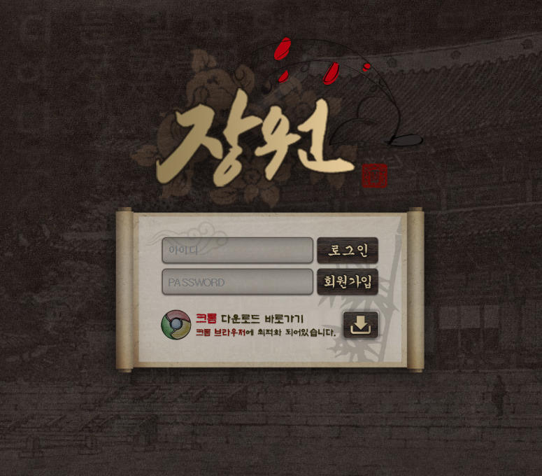 토토사이트