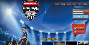 먹튀사이트