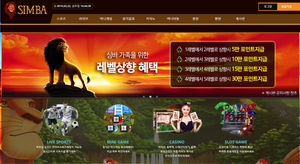 안전놀이터