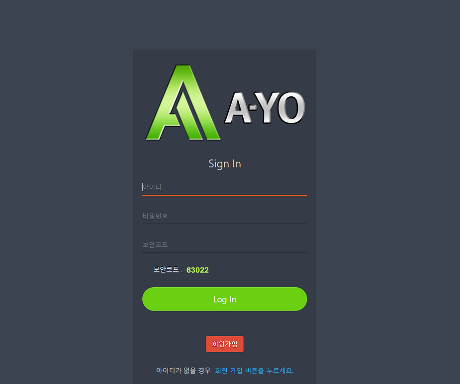 먹튀검증
