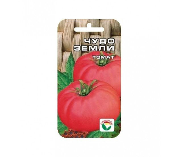 Томат Чудо земли  20шт.
