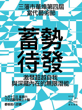2_superflex poster_cn.jpg