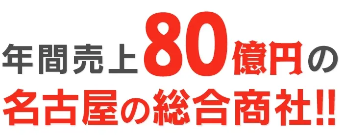 新卒採用用画像-04.webp