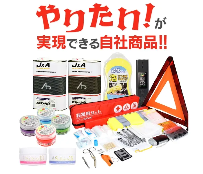 新卒採用用画像-03.webp