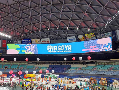 名古屋ウィメンズマラソン2026 マラソンEXPO 2026.3.6-8