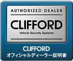 vip-clifford.gif