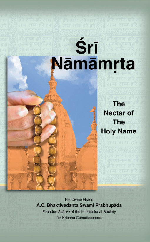 Sri Namamrta (The Nectar of The Holy Name)