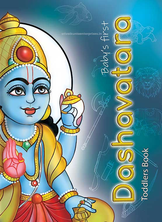 Dashavatara- Baby's First