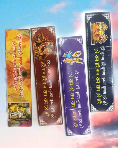 Star Bharat Radha Krishna Desi Serial Wooden Hare Krishna