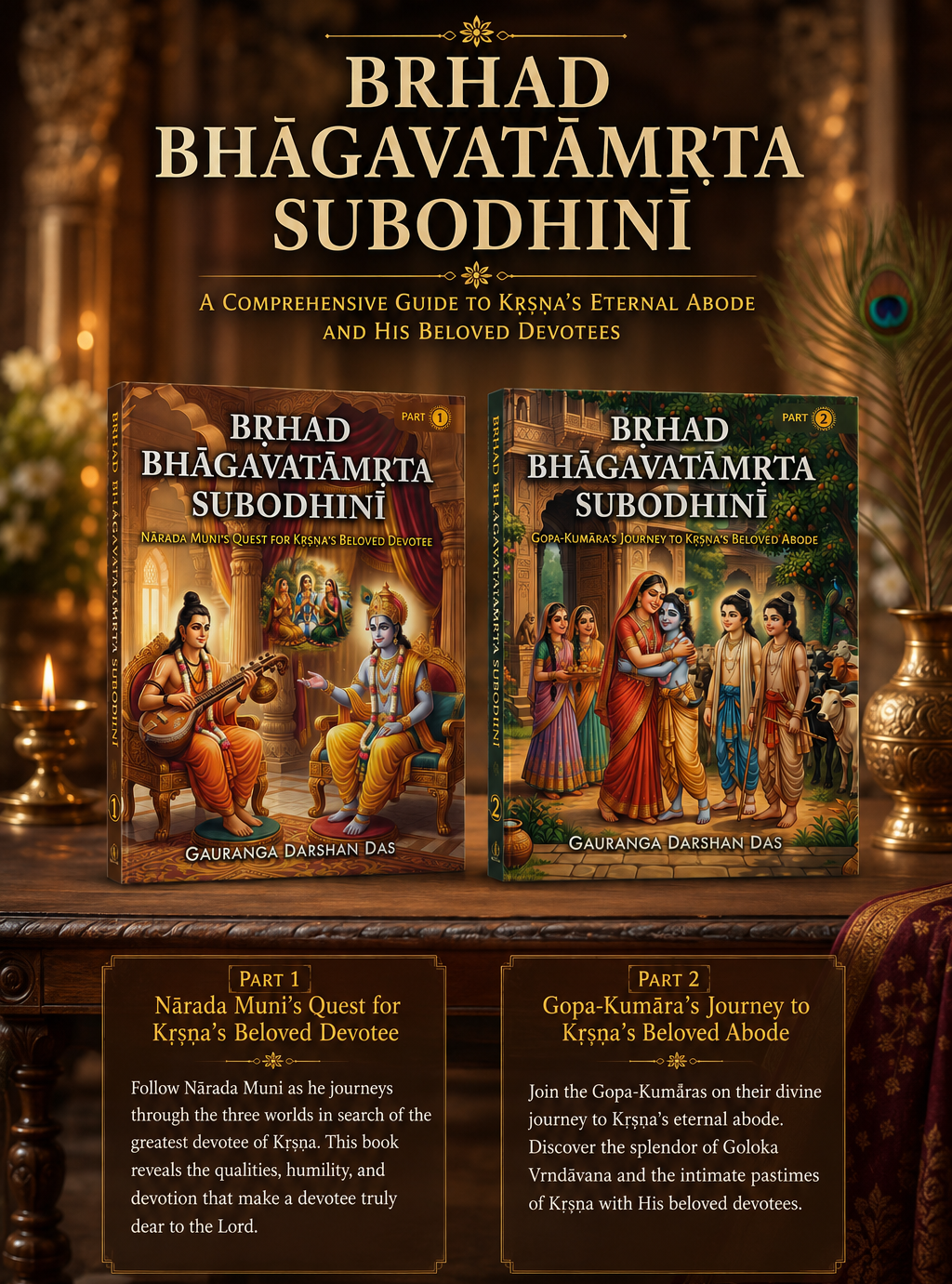 Brhad Bhagavatamrita Subodhini (Set Of 2 Vols)