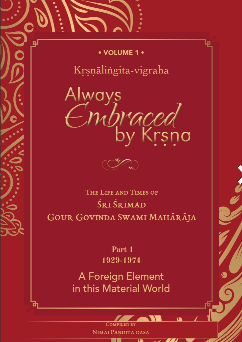 Krsnalingita Vigraha Vol -1 (Part 1)