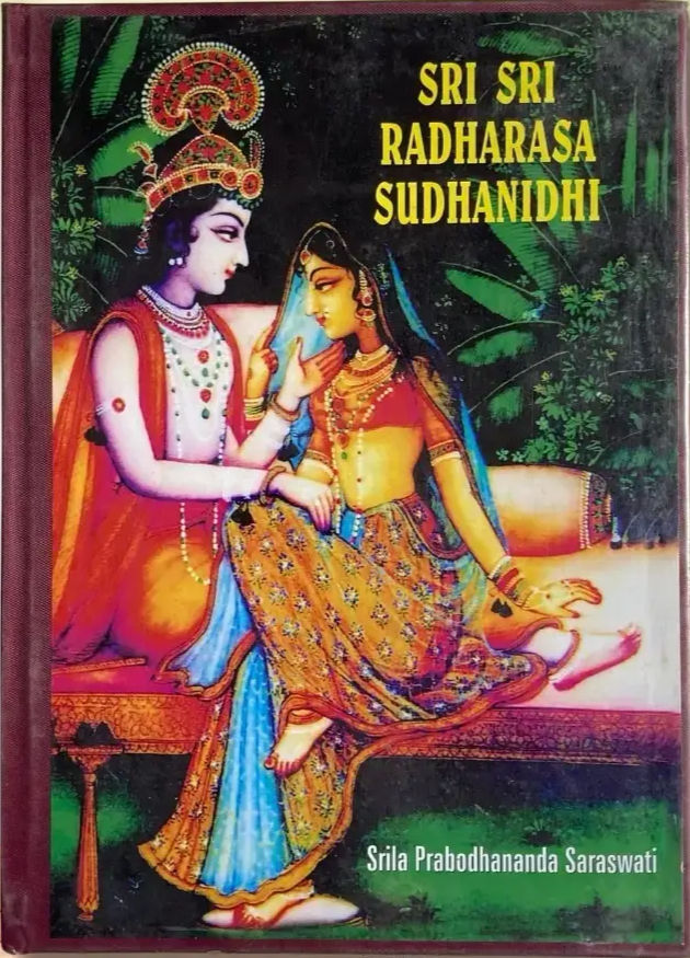 Sri Sri Radha Rasa Sudhanidhi (Anant Das Babaji)