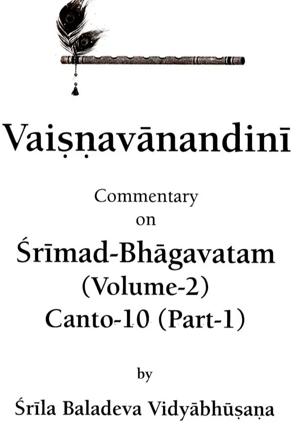Thumbnail: Vaisnavanandini Commentary on Srimad Bhagavatam (Canto 10 Part-I Volume-2)