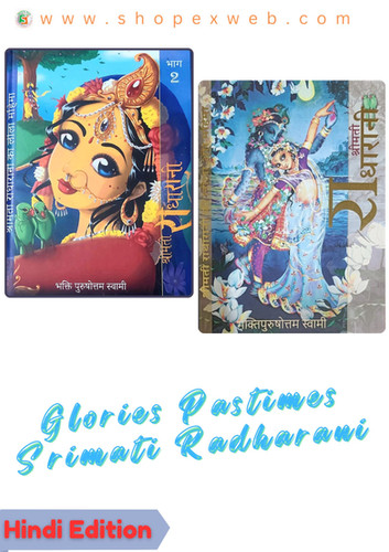 Radha Rani Book Srimati Radharani - Hindi ( Set Of 2 Parts) | Shopex Web