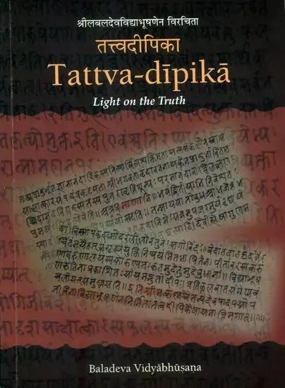 Tattva Dipika