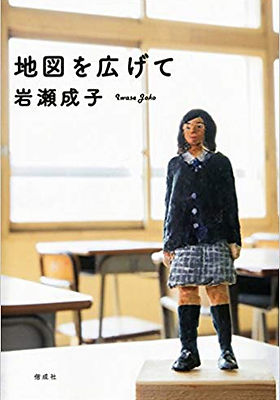 地図を広げて.jpg