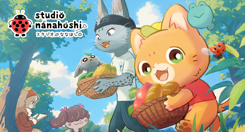 スタジオななほし