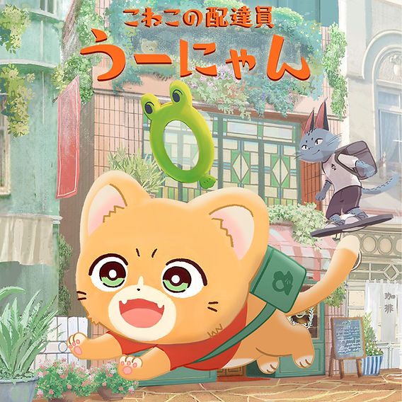 スタジオななほし