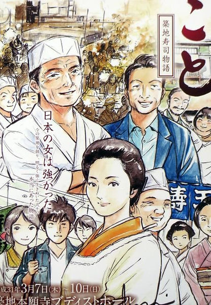 koto_2019.jpg