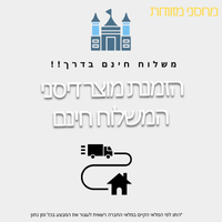 Миниатюра: מזוודה גדולה ומהממת של דיסני