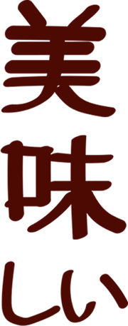 Kanji - Oishi