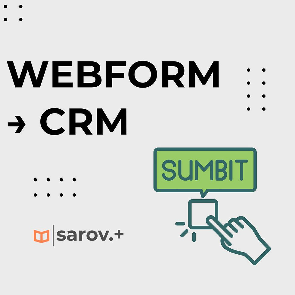 От веб-формы до продажи: как CRM обрабатывает и маршрутизирует данные