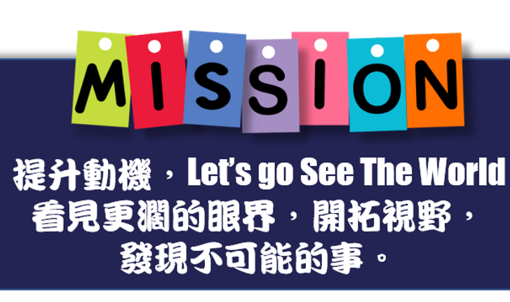 Mission.png