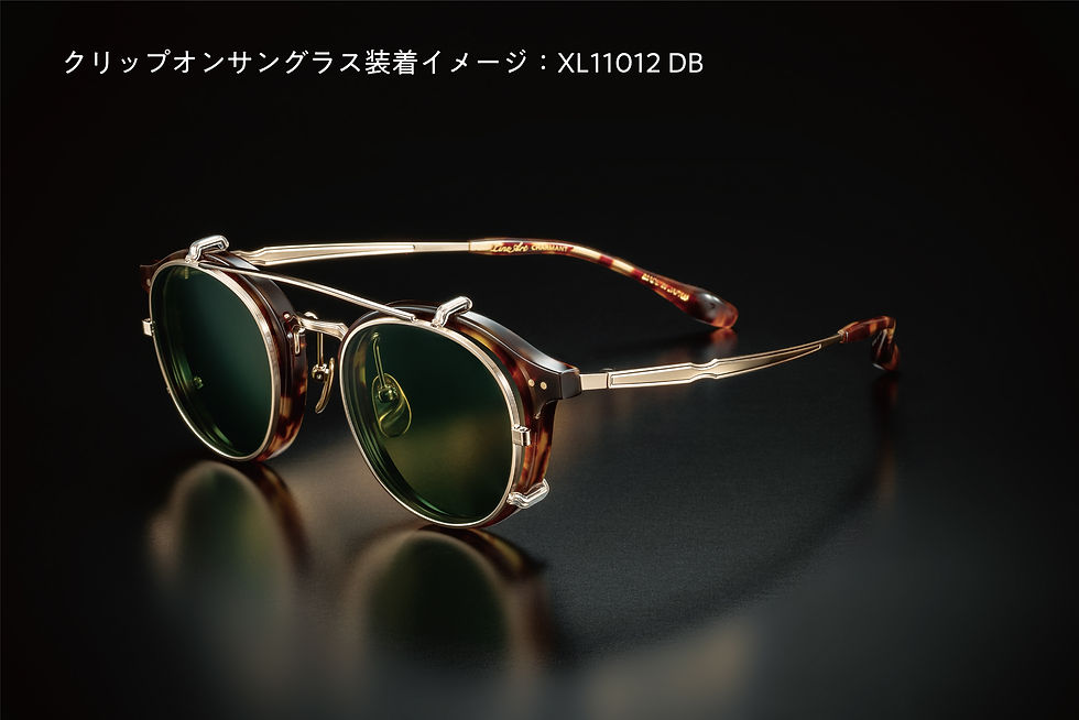 XL11012Cクリップオンサングラス