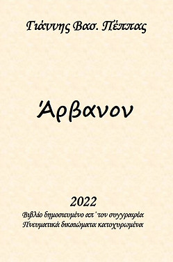 Χωρίς τίτλο.jpg