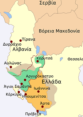 Epirus_across_Greece_and_Albania_el.svg.png
