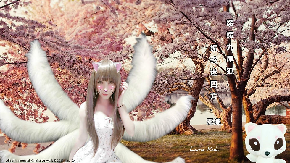 Luna Nine tail fox wallpaper.jpeg