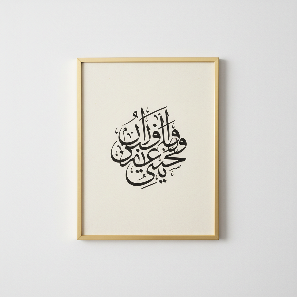 Elegant Script Art