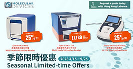 Molecular Devices Summer Offer