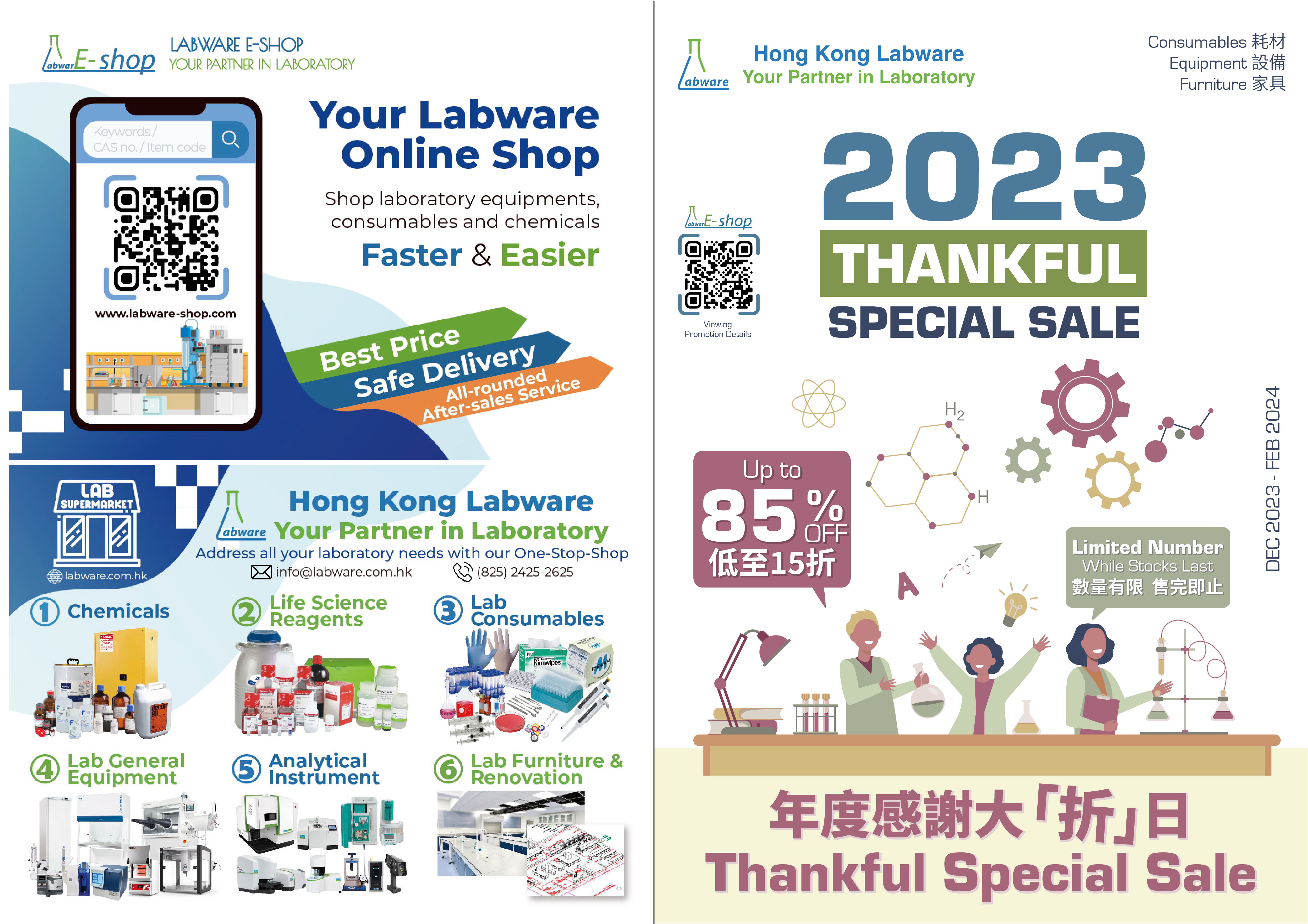 Thankful Special Sale 2023 HK Labware Shop