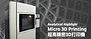 Ultra High 2µm Resolution: Redefining Micro 3D Printing