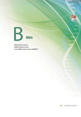 頁面擷取自-B--RNAi.jpg