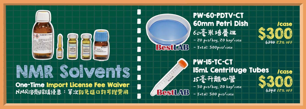 Back to School 2025 - Free License Fee for NMR Solvents & Lowest Price for BestLAB Life Sciences Plasticware