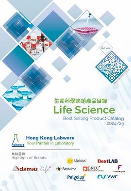 Life Science Best Selling Product Catalog