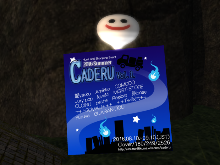 Caderu