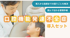 クイズで学ぶ口腔疾患123　口腔粘膜疾患 口腔粘膜疾患 | 歯科国試ドットコム
