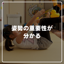歯科領域である (2).png