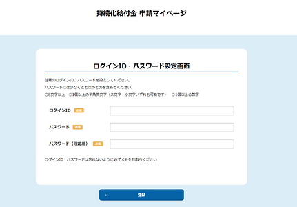 スクリーンショット (48).png