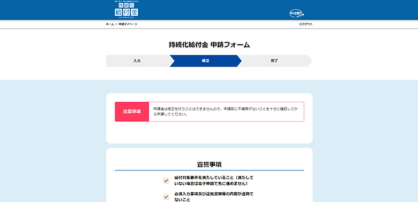 スクリーンショット (92).png