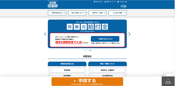 スクリーンショット (36).png