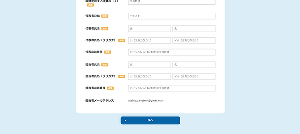 スクリーンショット (66).png