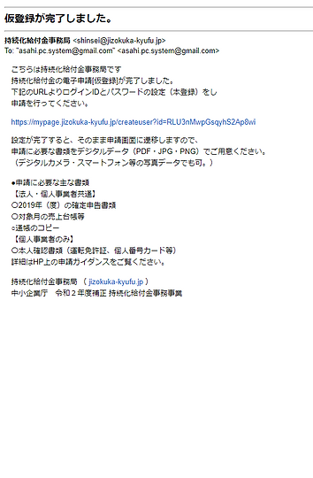 スクリーンショット (45).png
