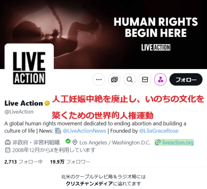 Christian Media: Live Action