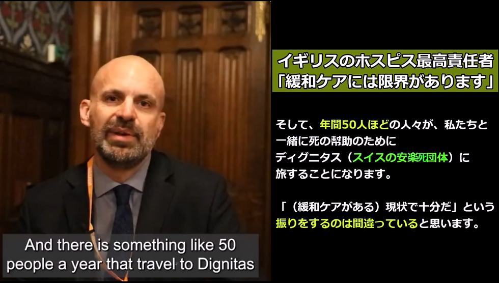 Hospice CEO highlights limitations of palliative care